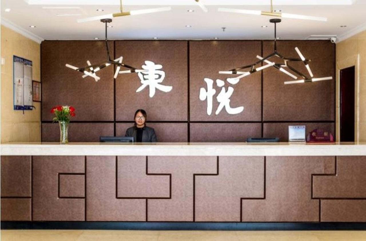 Dongyue Hotel هوانغشان المظهر الخارجي الصورة